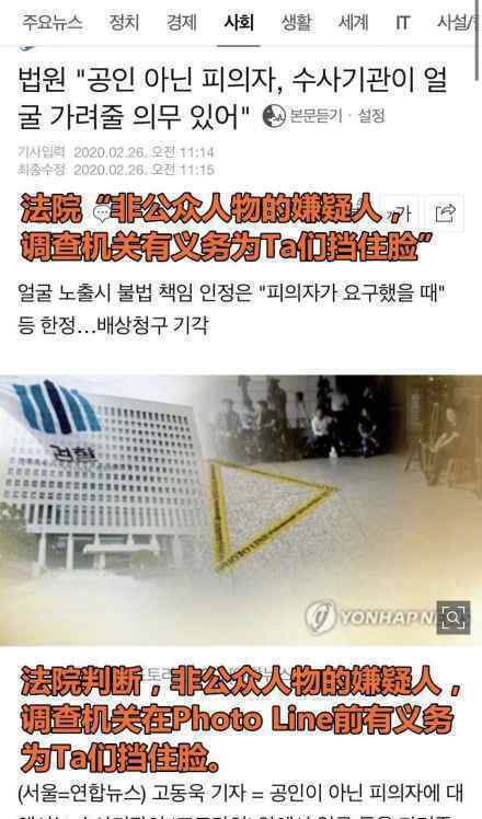 韩国＂N号房＂事件嫌犯赵周斌接受检方调查 没律师愿为其辩护