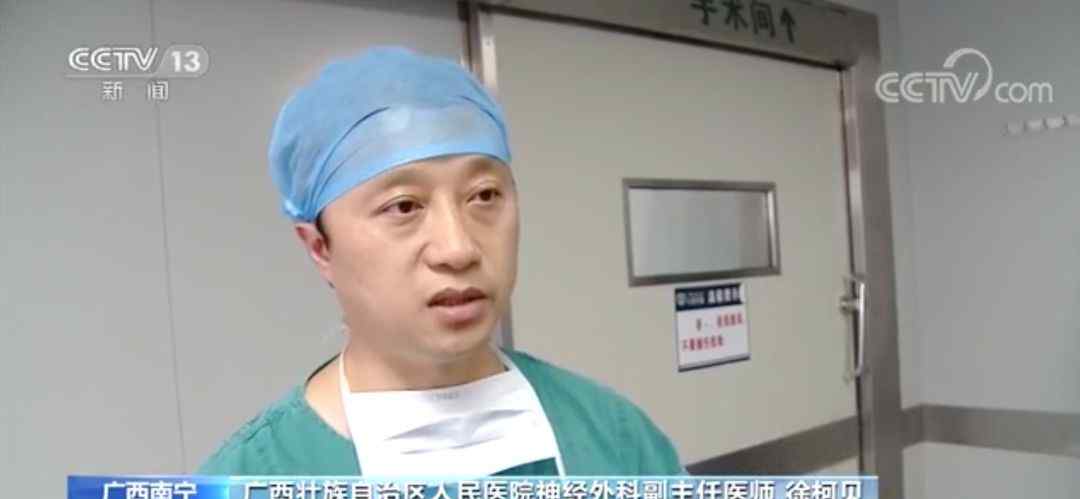 南宁男子高超九龙 广西南宁医生为患者做开颅手术遇地震，与同事对视一眼后继续手术