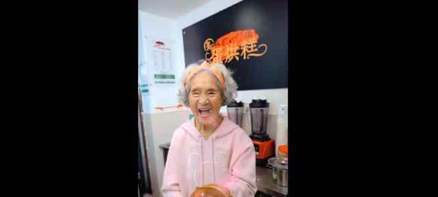 98岁奶奶成网红 孙女记录99岁奶奶日常：爱吃火锅还偷吃零食，她是我的老可爱