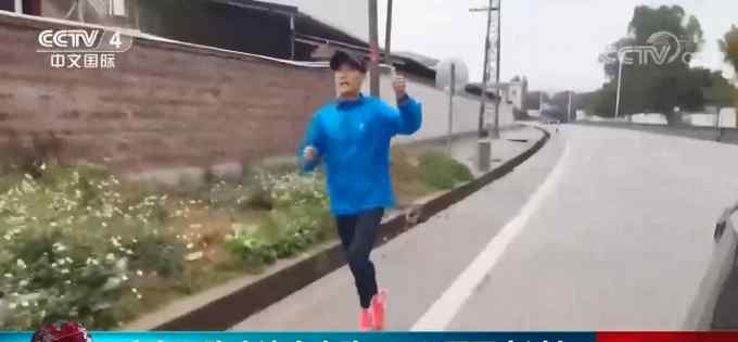 不一般！广东小伙奔跑152公里回家过年 网友提出一个灵魂拷问