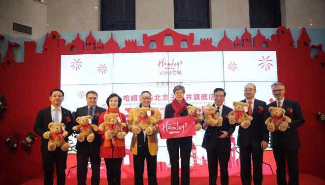 儿童生活馆 Hamleys北京王府井旗舰店开业 全球单体面积最大