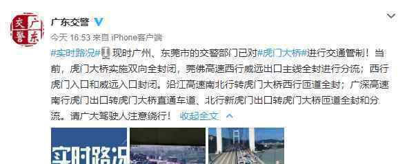 广东虎门大桥为什么会异常晃动“卡门涡街”了解一下