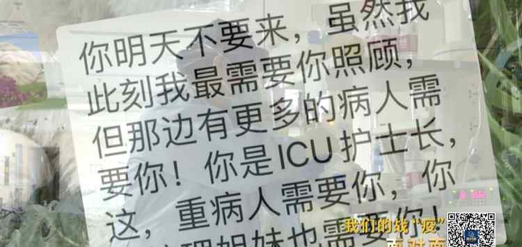 武昌院长去世 武昌医院已故院长刘智明妻子接受采访：当他在身边，好像就是出几天远门