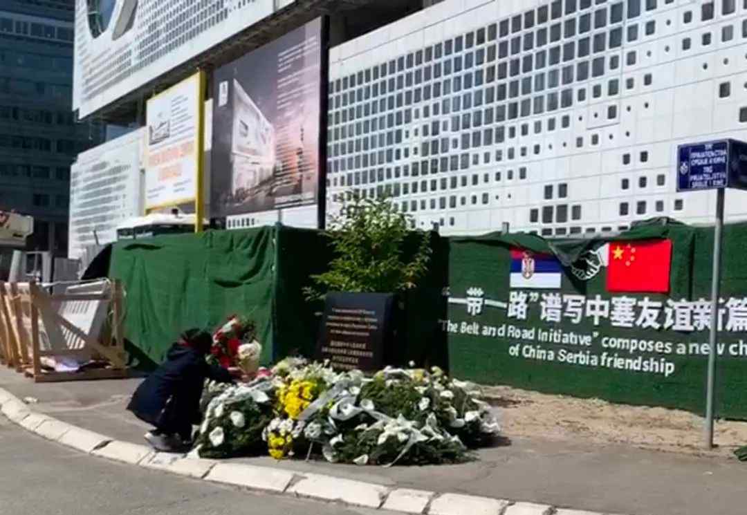 中国大使馆被炸 21年了，中国被炸使馆旧址前来了很多新面孔​，他们是谁？