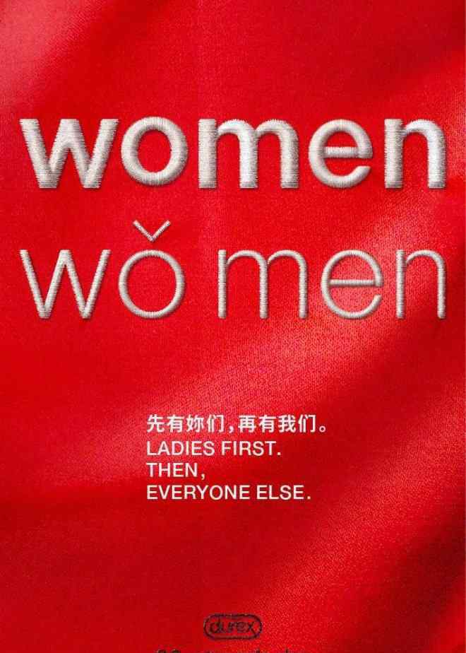 三八女神节 各大品牌三八女神节借势营销海报合集