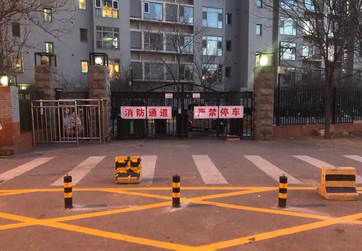 世华水岸 记者实地探访北京多个小区，发现对消防隔离桩来次大清查很有必要