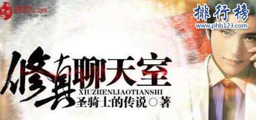 9以上评分的现代重生小说有哪些、经典最好看的现代重生小说