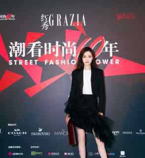 红秀 红秀GRAZIA在兴业太古汇举办了一场时尚展览