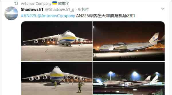 波兰租世界最大运输机飞抵天津 将从中国运回700万只口罩