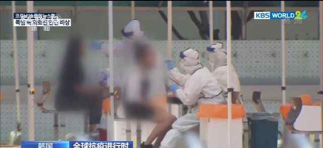 韩国首都圈集体感染事件频发 过去24小时新增50例新冠肺炎病例