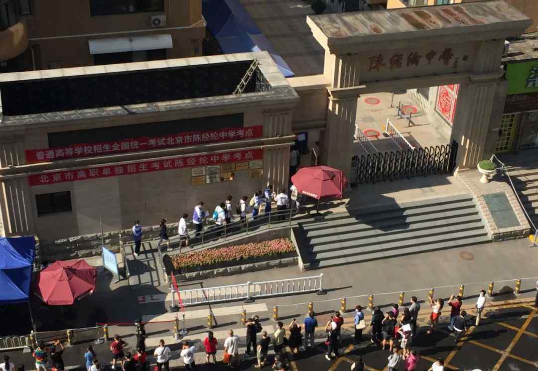永乐店中学 北京新高考拉开大幕！考生们在口罩上贴上给自己鼓劲的标签