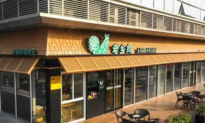 老乡鸡直营店怎么开 600＋直营店的老乡鸡换了打法 推出新一代店挑战麦肯模式