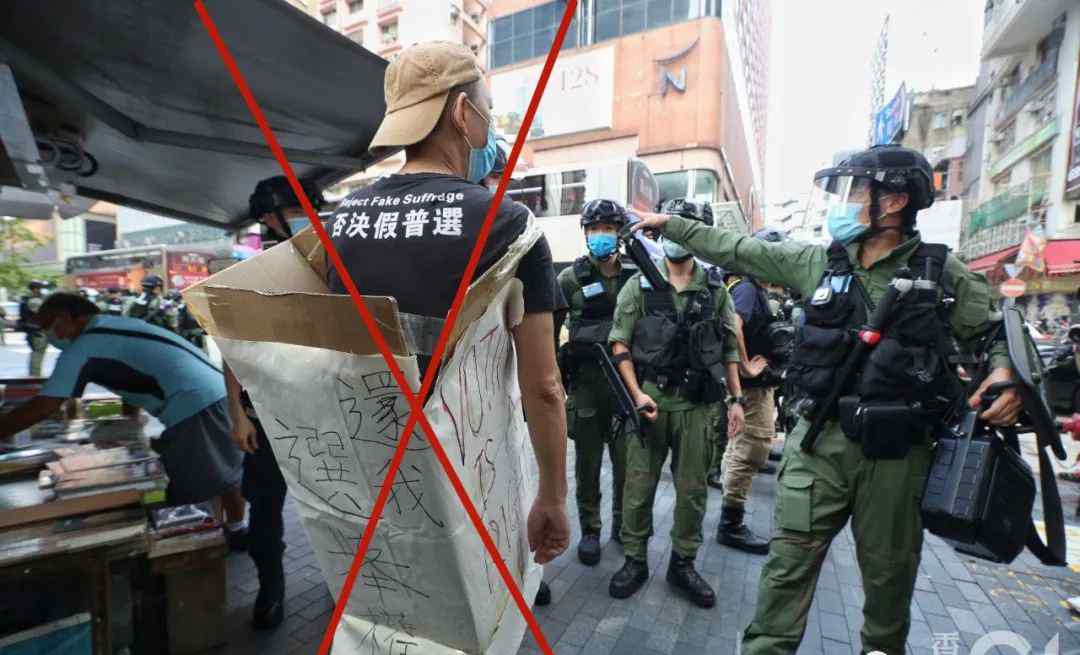 香港七一上街 香港数十名黑暴再次横街流窜、上街闹事，为何选在9月6日反扑？
