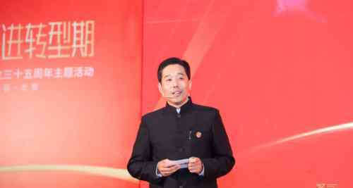 霍氏集团 纵深迈进转型期——霍氏集团举办成立35周年主题活动