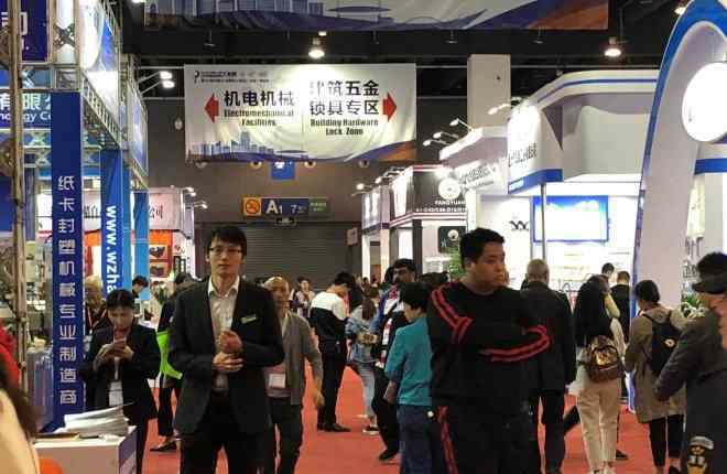 义乌博览会 第24届中国义乌国际小商品博览会：8大亮点 2150家企业参展