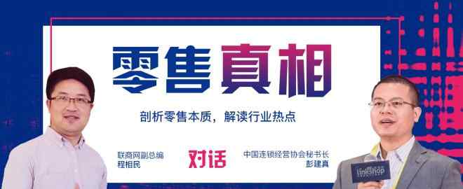 中业后台 过去十年中国零售业效率为什么没有提高？｜零售40年特别报道