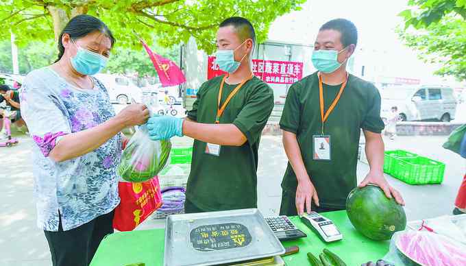 北京水果外送 这个退伍军人团队打包配送蔬菜和水果，让北京居民吃得安心
