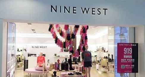 玖熙女鞋官网 Nine West将退出中国市场 曾是白领最爱的鞋履品牌