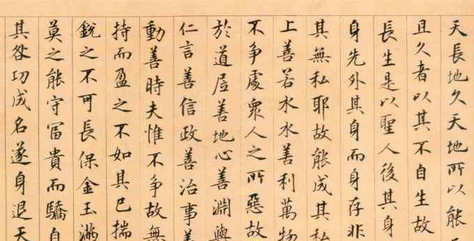 鲜于枢 鲜于枢：书法史上第一个有明确记载且影响最大的北京籍书法家