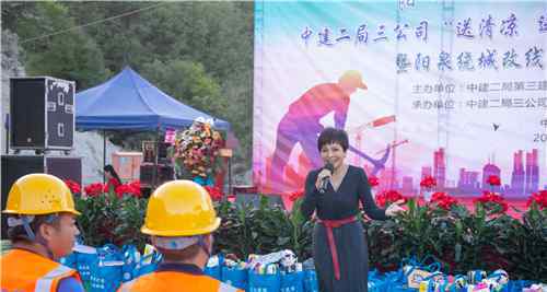 孙文权 中建二局三公司“三送”慰问演出暨阳泉绕城改线工程职工技能竞赛活动顺利举行