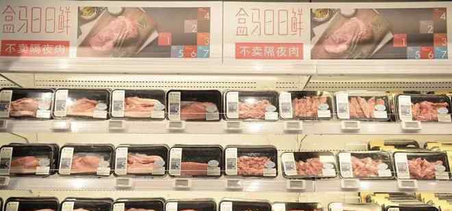 成品建客 盒马鲜生CFO盛聪：靠这几招，重构人、货、场