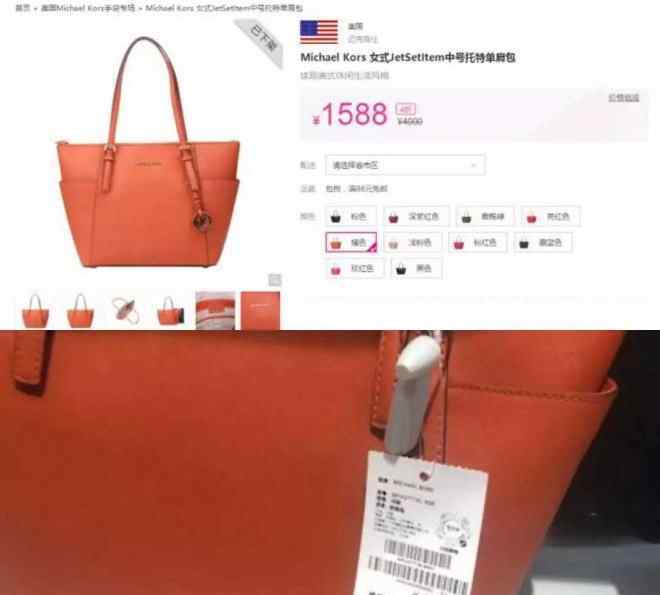 唯品会店 开线下实体店，动作频频的唯品会能借巨头翻身吗