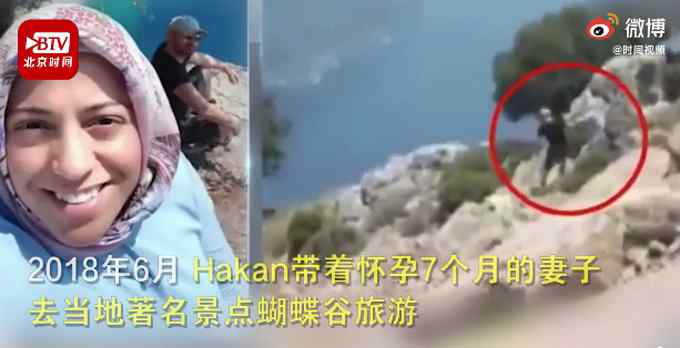可怕！土耳其男子与孕妻自拍后将其推下悬崖 网友：“一起爬山”真实版