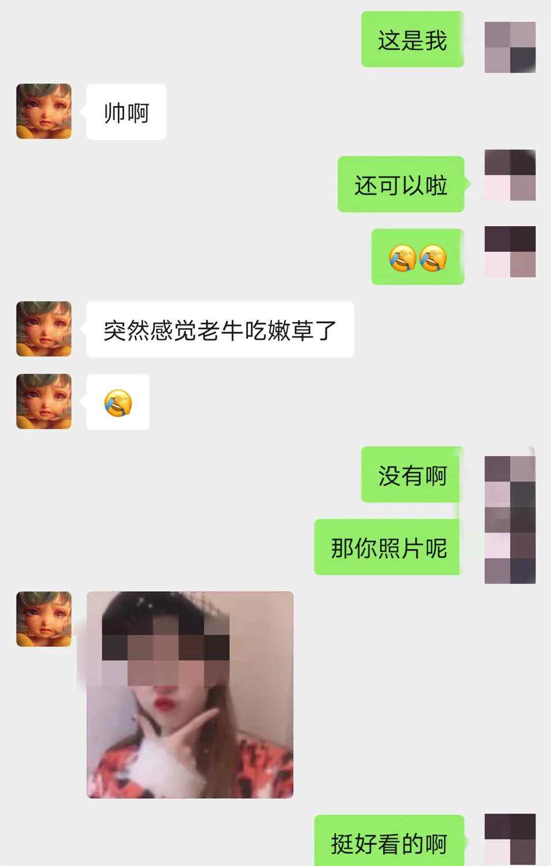 “每次她一叫哥哥 我就稀里糊涂转账了” 小伙网恋3个月花了35万！