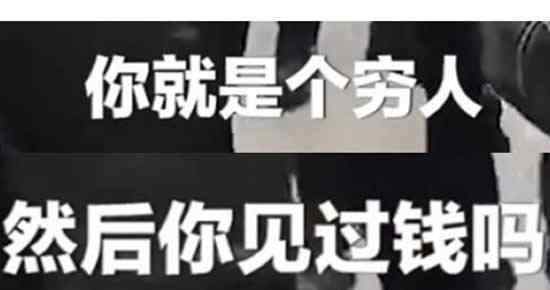 男子发飙用钱砸保安 还用言语侮辱