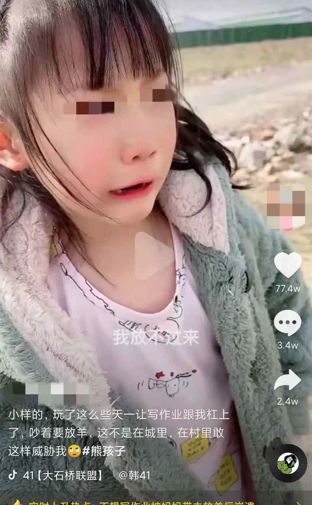 女孩放假不写作业 妈妈的做法被网友爆赞：这招够“狠”！