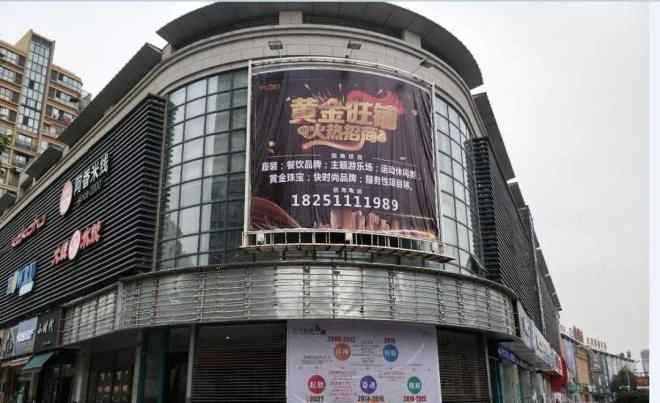 苏杭时代 长兴大润发物业被苏杭时代超市接手 计划12月30日营业