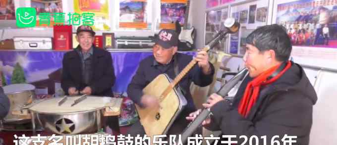 老年人学手风琴 山东老年乐队自制乐器演奏“吃鸡”神曲，成员均龄70岁：跟着感觉去练