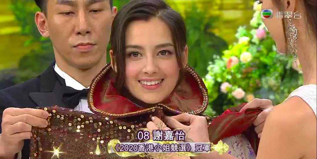 2020香港小姐三甲名单 “双料冠军”谢嘉怡是混血儿