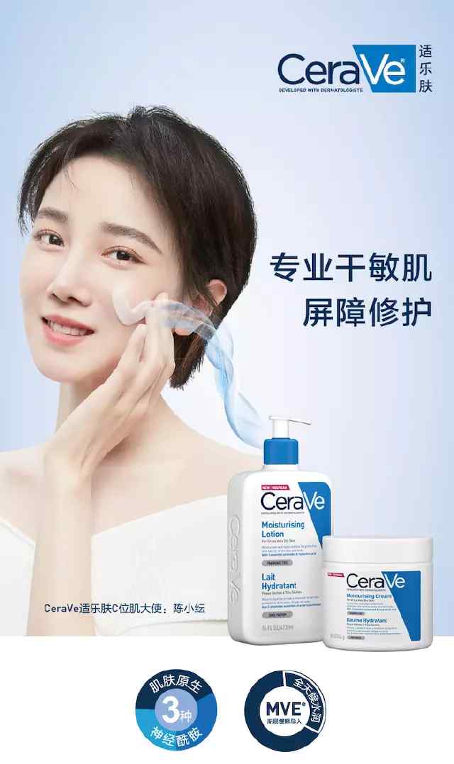 适乐肤 欧莱雅将药妆品牌“适乐肤”引进中国 联合皮肤科医生做营销