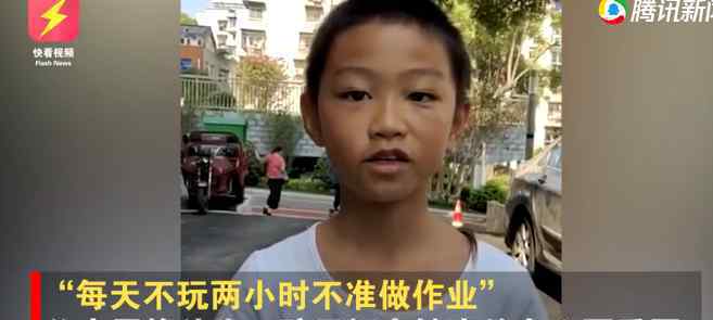 爸爸要求儿子每天户外玩2小时