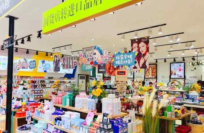 化妆品进口 2019进口品报告丨进口品在化妆品店内的销售趋势