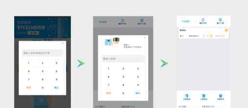 商业软件联盟 海信商业软件智慧化升级之科技收银篇