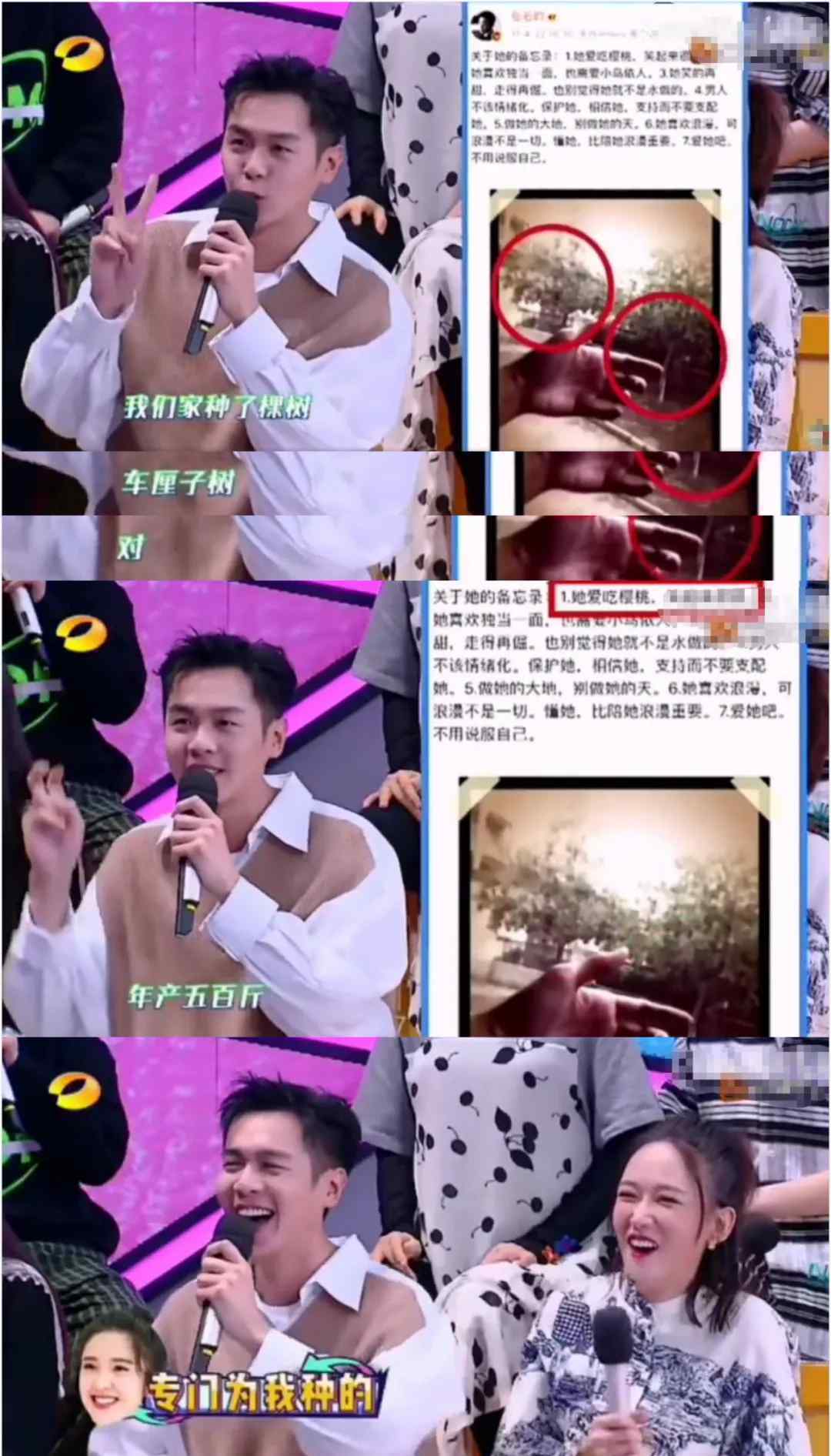 张若昀辟谣女儿小名：没事胡编别人女儿小名什么爱好