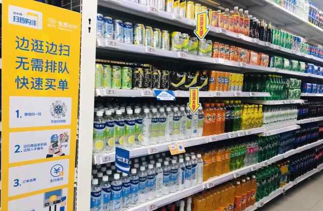 惠宜购物 沃尔玛惠选超市广州首店开业 目前已开出4家店