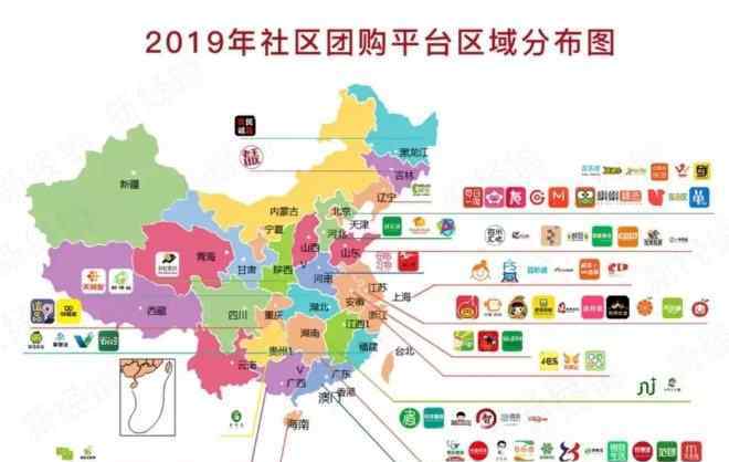 一家网团购 2019年全国社区团购平台最新盘点