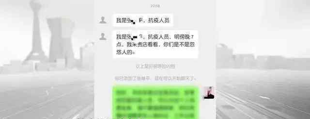 男子冒充战疫医生吃霸王餐 网友：就缺这么一顿饭钱吗