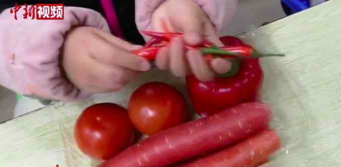 红色蔬菜 成都一小学送学生5000斤红色蔬菜包，寓意新的一年“红红火火”