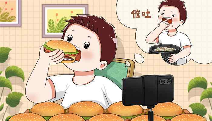 央视揭吃播套路 边吃边吐