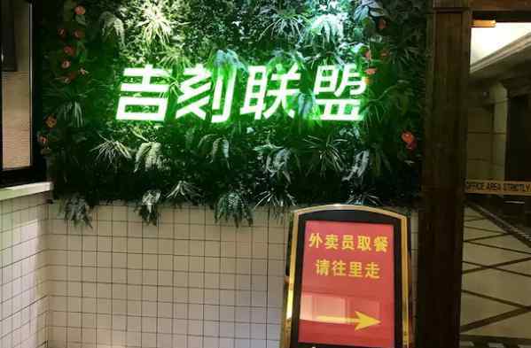 外卖店怎么开 京沪开了200多个外卖共享厨房 它们在做怎样的生意？