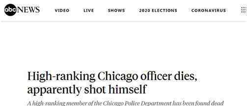 芝加哥警察局一高级警官身亡，外媒：看起来像是开枪自杀