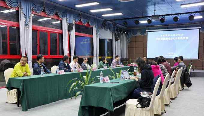 邹继海 中国晚报工作者协会文化新闻分会2020年会长会在广东举行