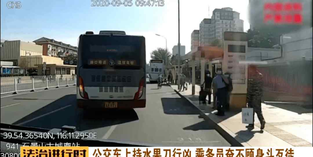 公交车乘务员浴血夺刀救乘客