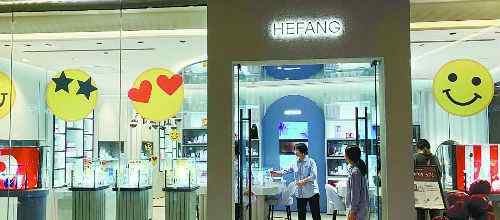 珠宝设计师品牌 珠宝设计师品牌HEFANG Jewelry北京首店设在三里屯太古里