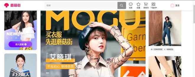 蘑菇街招聘 蘑菇街商城事业部架构大调整 增设买手运营部