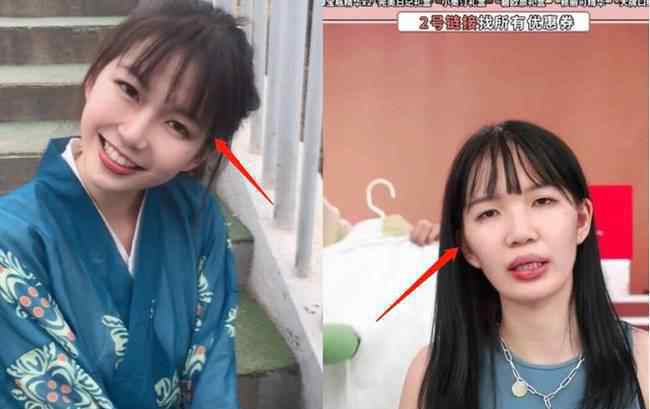 00后网红直播变大妈